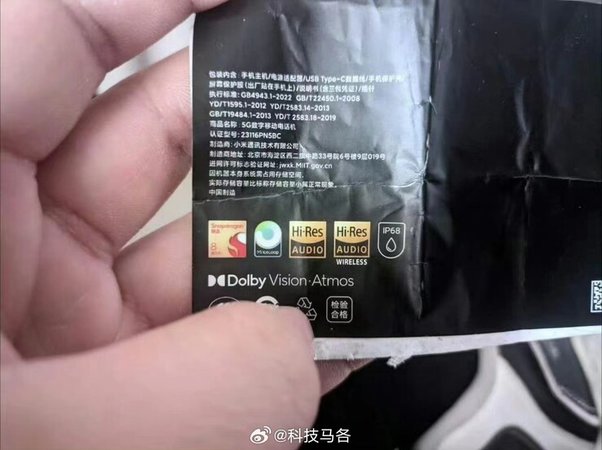 csm_Xiaomi-14-Pro-Material-Leak_2a674ebf9f.jpeg