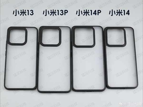 csm_Xiaomi-14-Pro-Cases-Materials-Leak-1_ea1e760191.jpeg