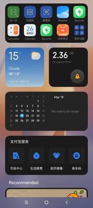 Screenshot_2024-03-19-16-05-54-602_com.miui.home.jpg