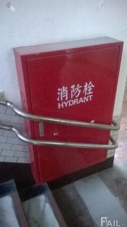 Hydrant.jpg