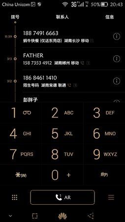 preview_dialer_0.jpg