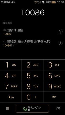 preview_dialer_0.jpg