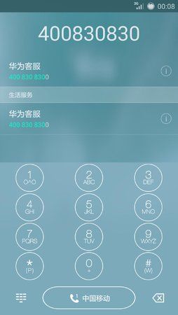 preview_dialer_0.jpg