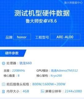honor2.jpg